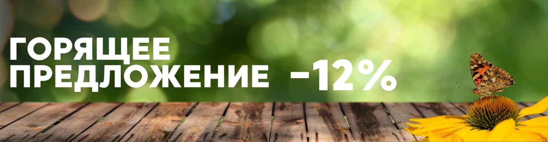 Фото для слайдера