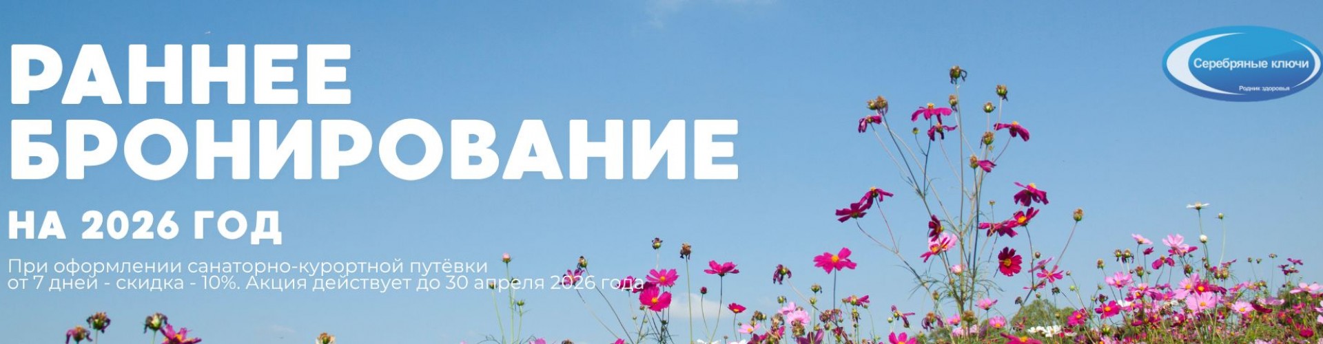 Фото для слайдера