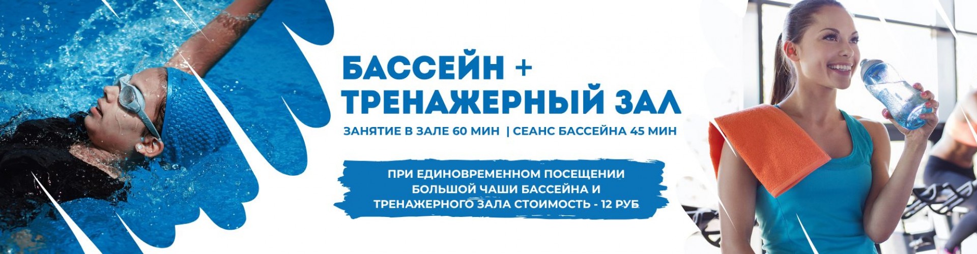 Фото для слайдера