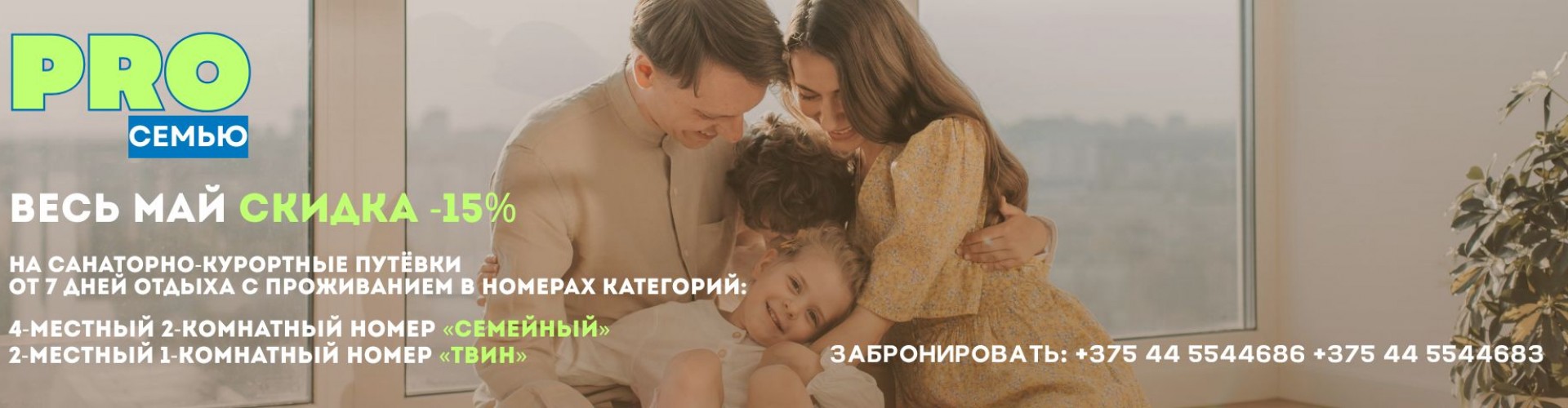 Фото для слайдера