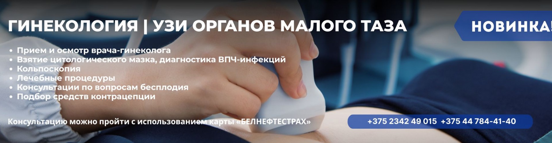 Фото для слайдера